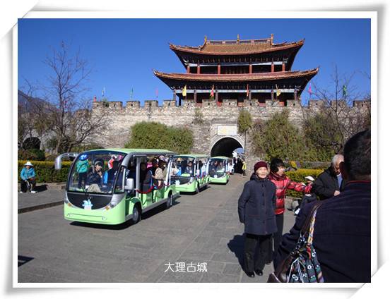 大理古城公交公司_副本.jpg