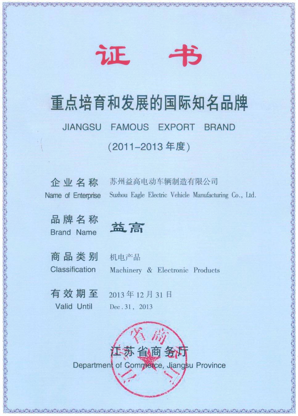 證書.jpg