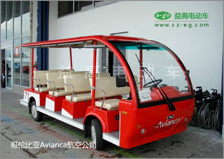 哥倫比亞Avianca航空公司