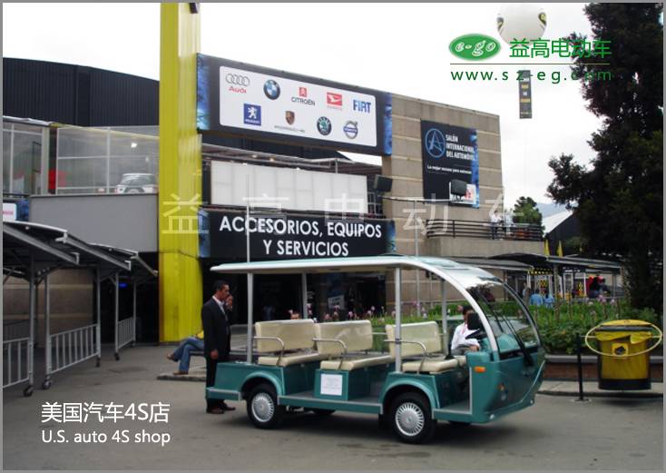 美汽車4S店