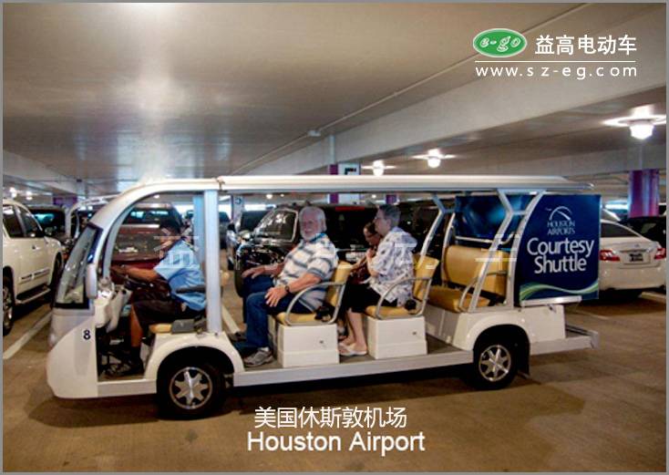 美休斯敦機場
