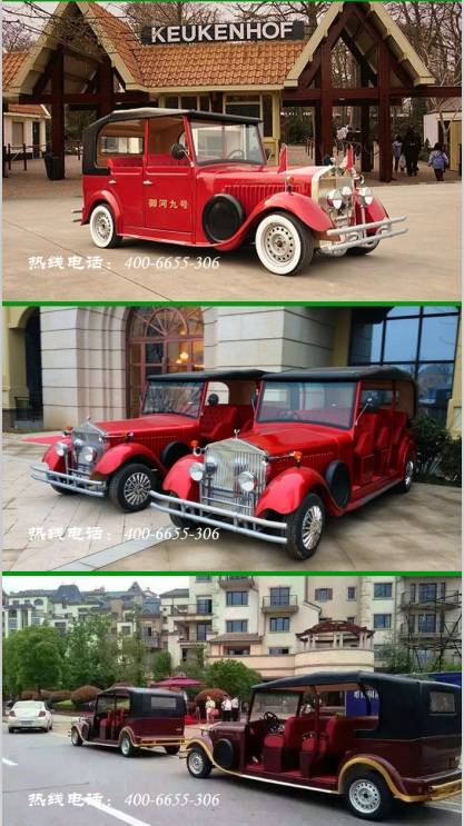 萬科地產采購益高電動老爺車