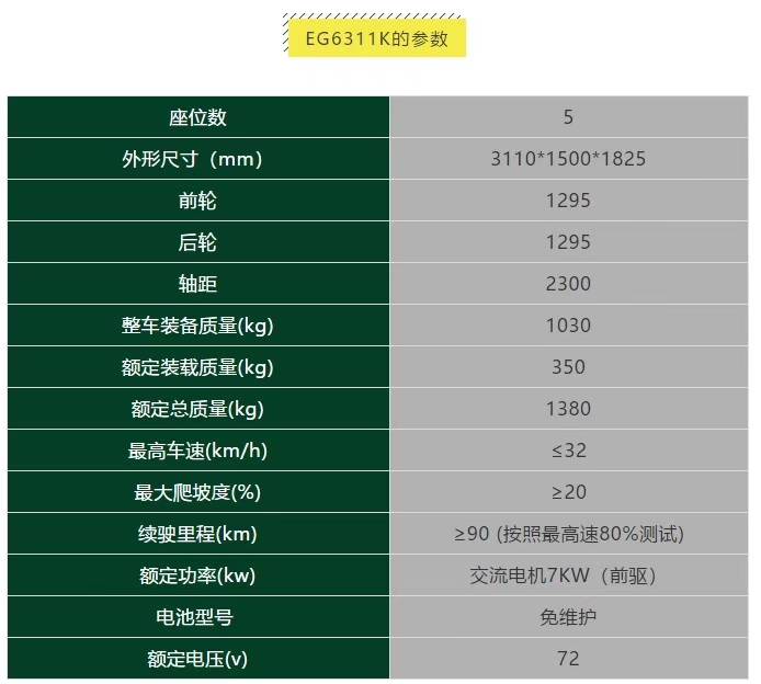 微信圖片_20180911153256.jpg