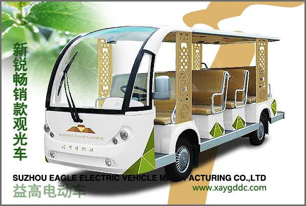 新銳電動(dòng)觀光車B型（8、11、14座）