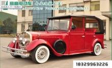 電動老爺車五座