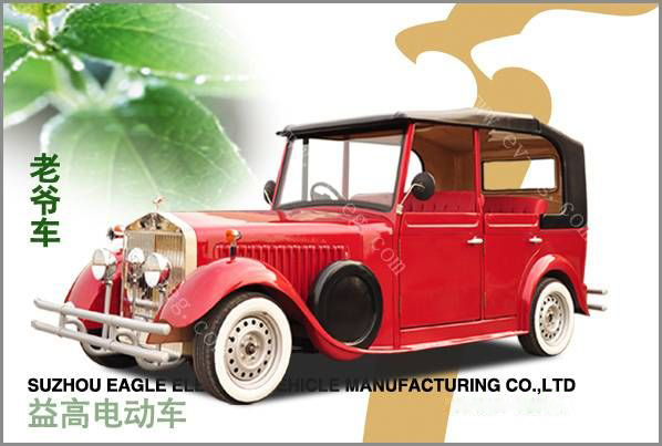 益高六座老爺車(豪華1992）EG