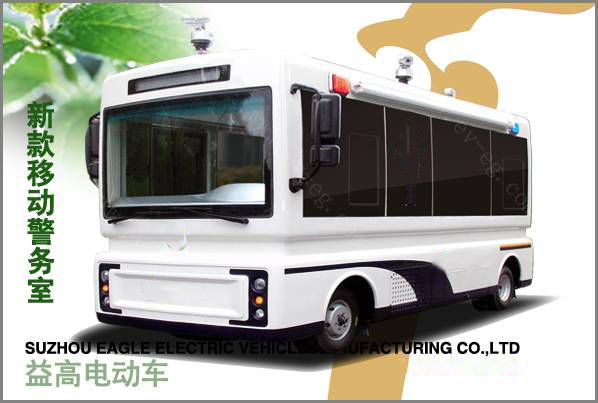 益高移動*務室EG6561P