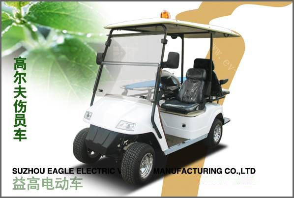 高爾夫傷員車