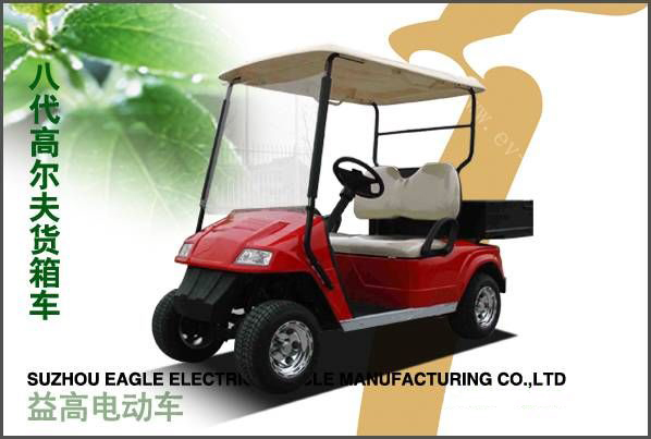 八代高爾夫箱貨車（二、四、六座）
