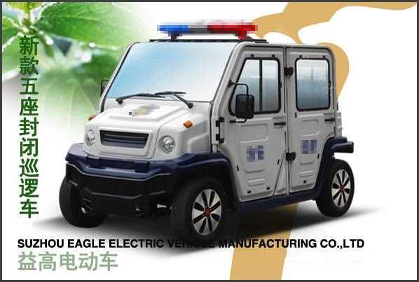新款五座封閉巡邏車（EG6310P)