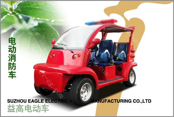 益高電動(dòng)消防巡邏車