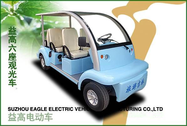 考拉EG6063KA（六座觀光車）