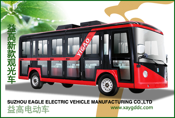 益高新款23座電動觀光車EG6232K
